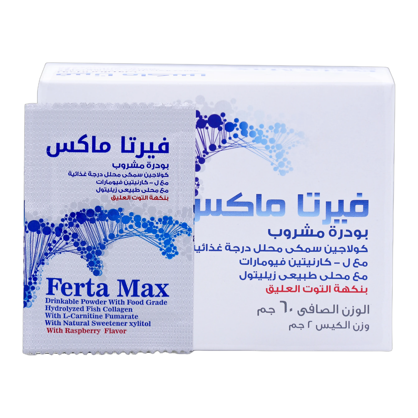 Fertamax L-Carnitine Fumarate 1000 mg, L-Aspartic Acid 660 mg Raspberry Flavor 30 Sachets