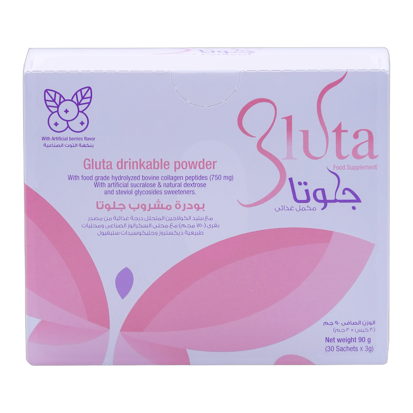 Gluta Sachets Glutathione 750mg with Collagen and Vitamin C Orange Flavor 30 Sachets