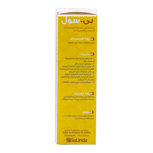 Bee Sul Herbals Spray for Mouth and gums health 30ml