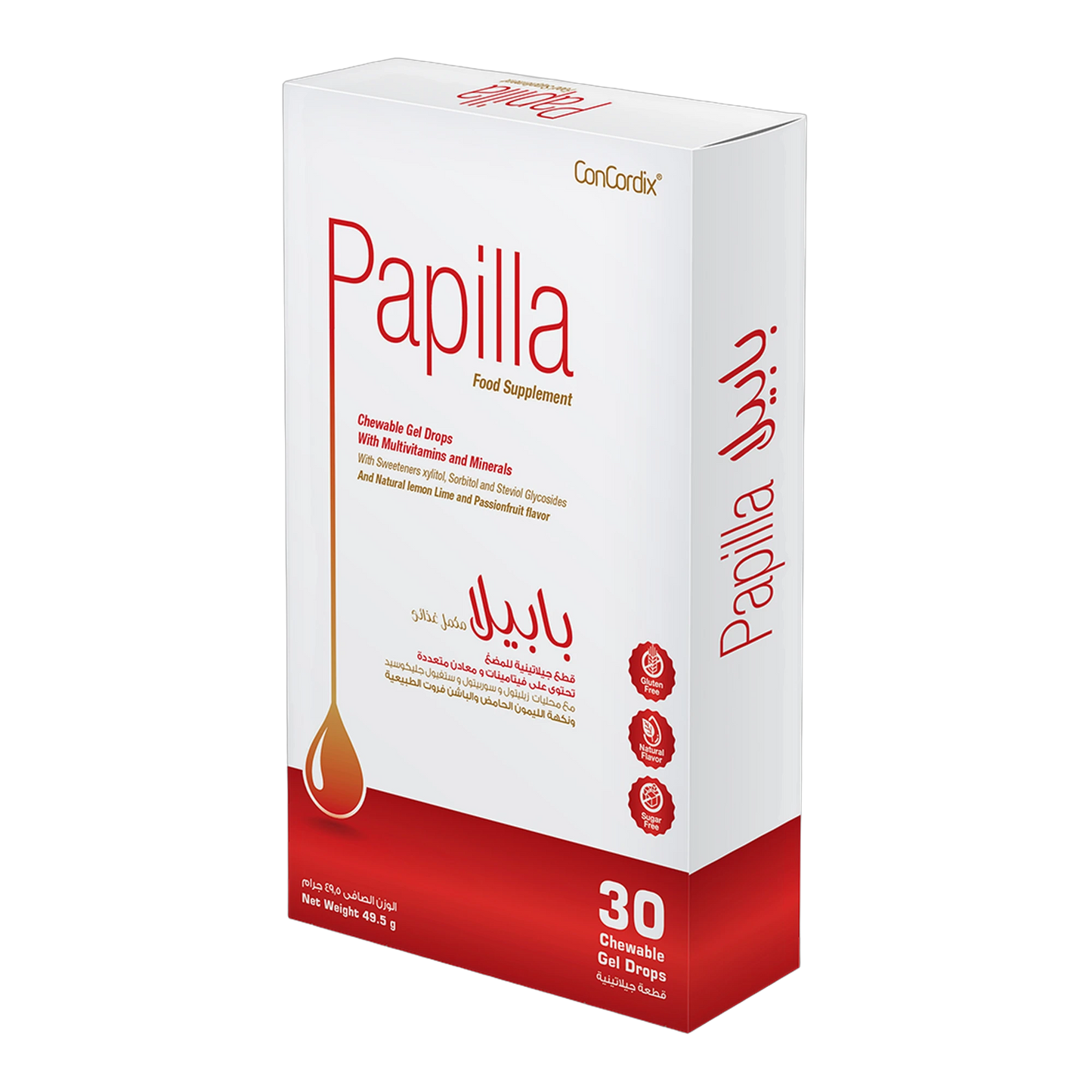 Papilla Argan Oil 100mg Multivitamin Mineral Rich Dietary Supplement 30 Gummies