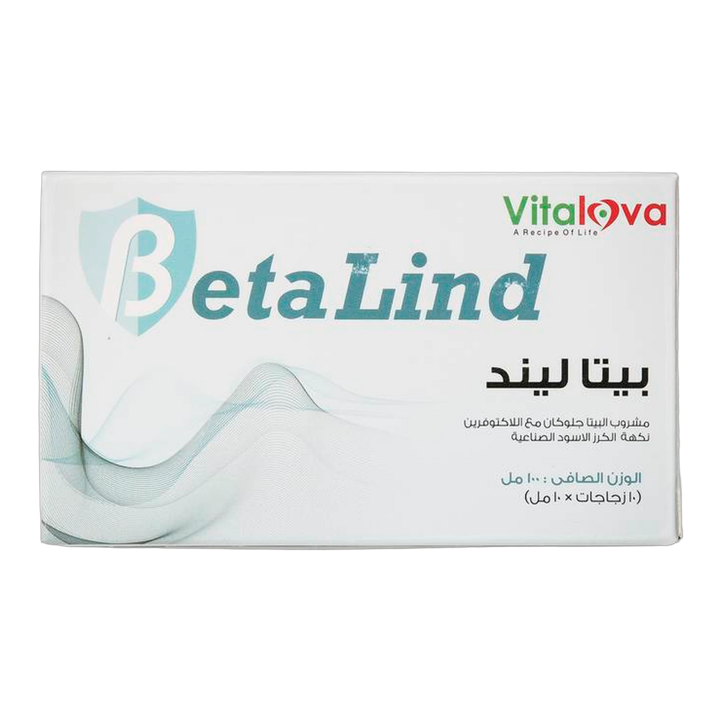 Betalind Beta Glucan 40mg and Lactoferrin 25mg Cherry Flavor 10 Oral Shots