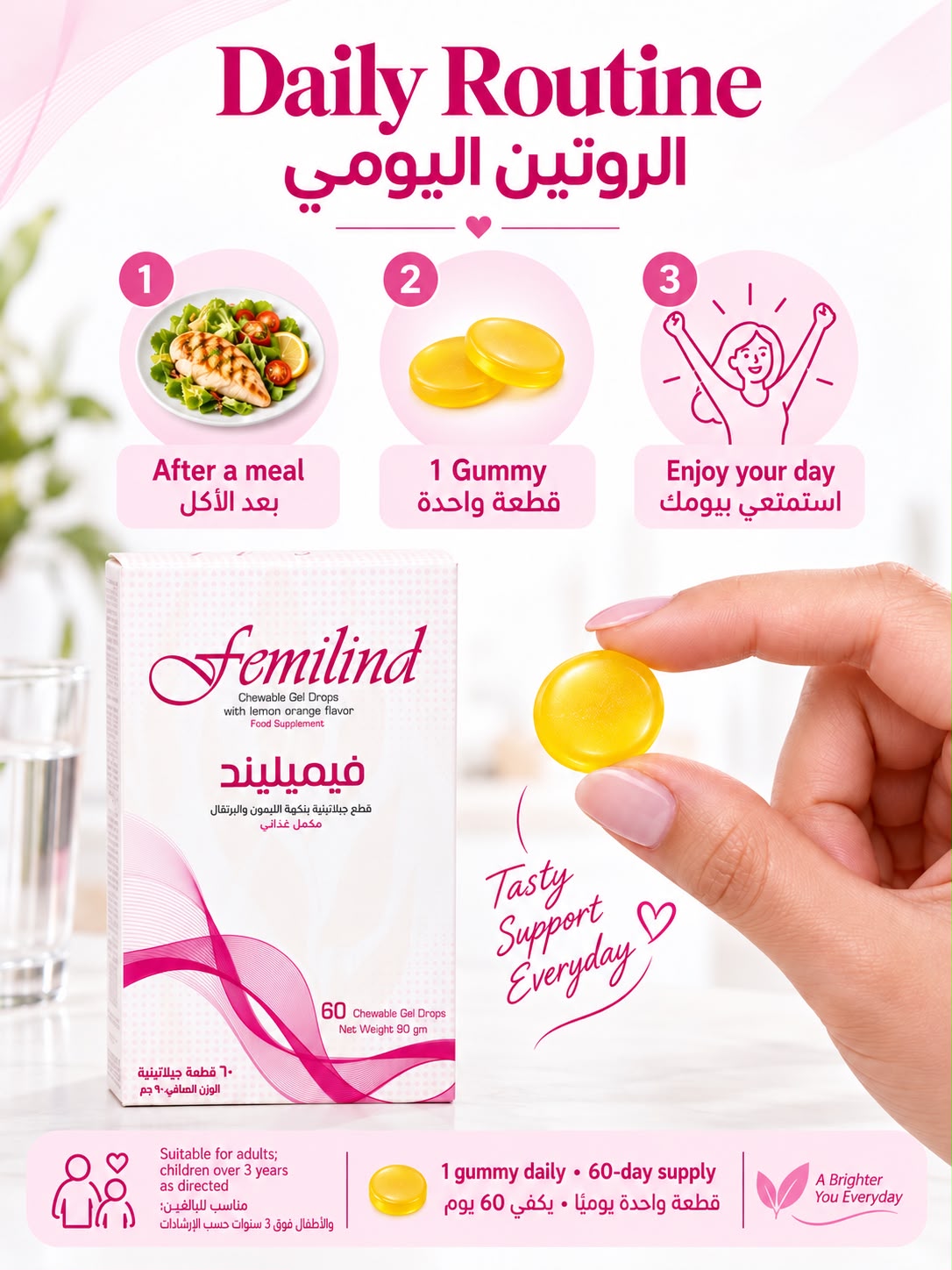 Femilind Fish Oil 428 mg Vitamins Lemon and Orange Flavor 60 Gummies