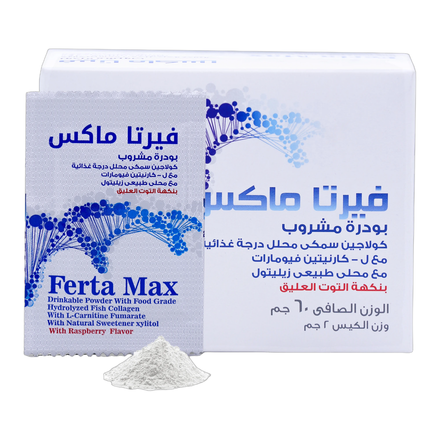 Fertamax L-Carnitine Fumarate 1000 mg, L-Aspartic Acid 660 mg Raspberry Flavor 30 Sachets