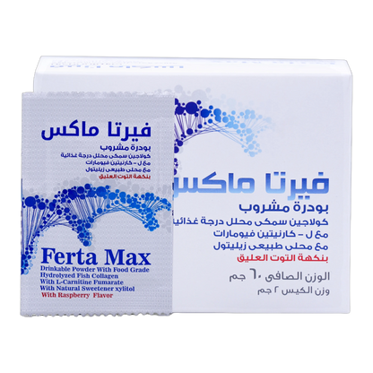 Fertamax L-Carnitine Fumarate 1000 mg, L-Aspartic Acid 660 mg Raspberry Flavor 30 Sachets