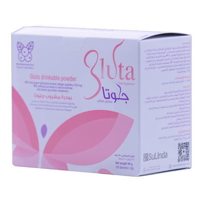 Gluta Sachets Glutathione 750mg with Collagen and Vitamin C Orange Flavor 30 Sachets
