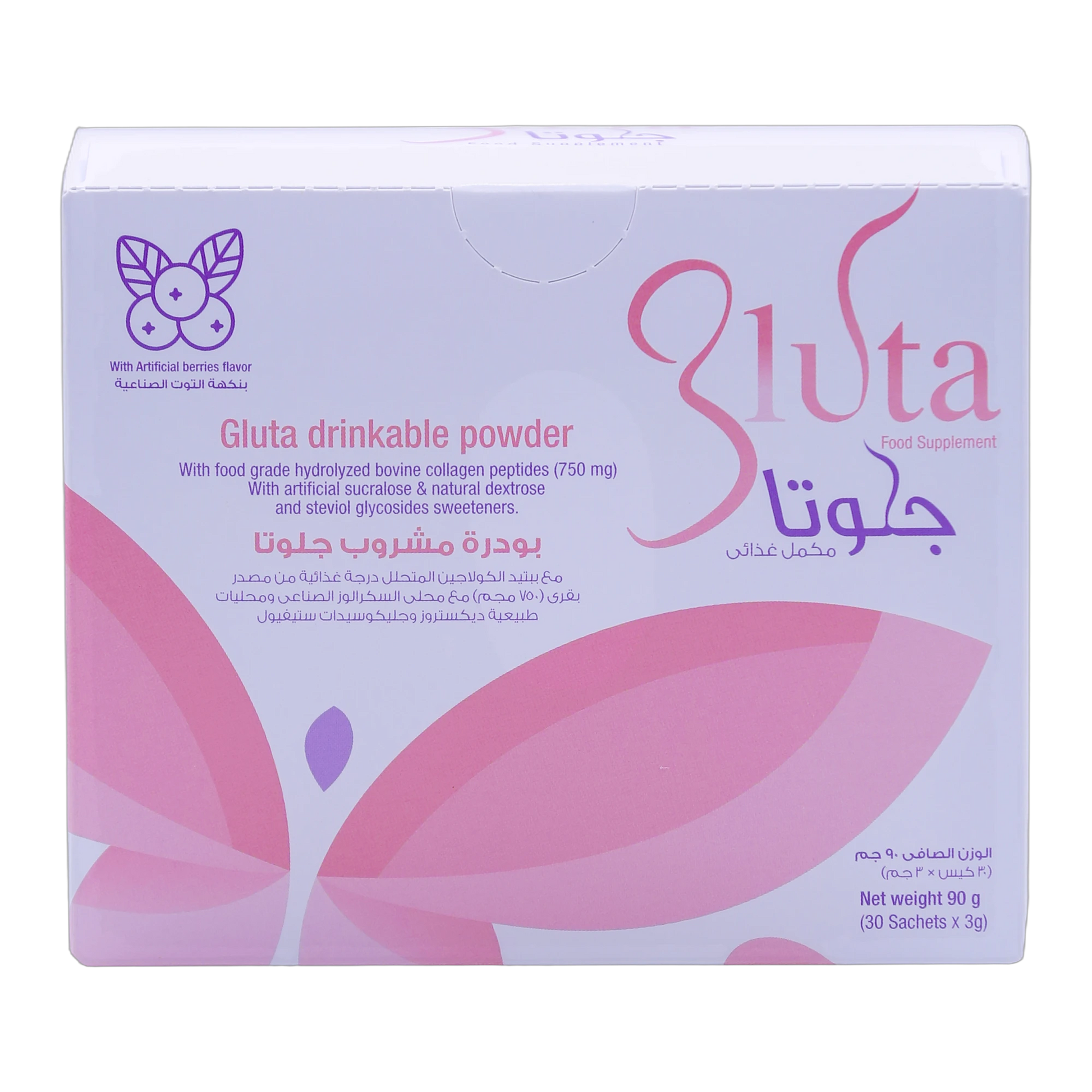 Gluta Sachets Glutathione 750mg with Collagen and Vitamin C Orange Flavor 30 Sachets