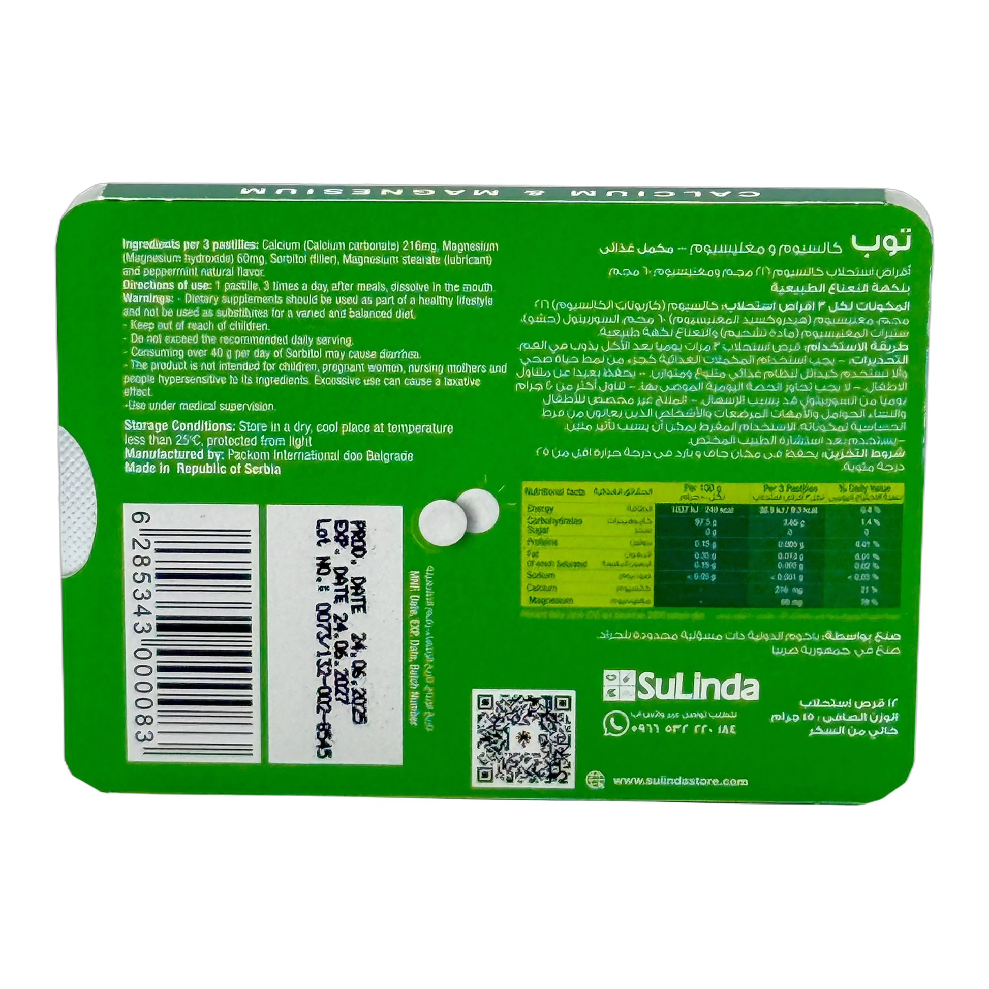 Top Calcium and Magnesium Ca 216 mg Mg 60 mg Pastilles Natural Peppermint Flavor 12 Pastilles