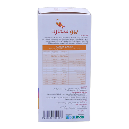 Biosmart Syrup Virgin Olive Oil 1g, Flaxseed Oil 0.5g and Omega-3 1g Mango and Peach Flavor 230 ml