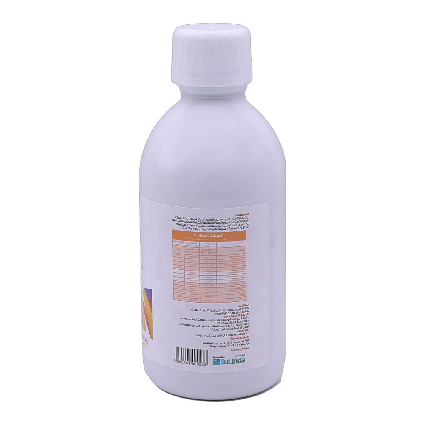 Biosmart Syrup Virgin Olive Oil 1g, Flaxseed Oil 0.5g and Omega-3 1g Mango and Peach Flavor 230 ml