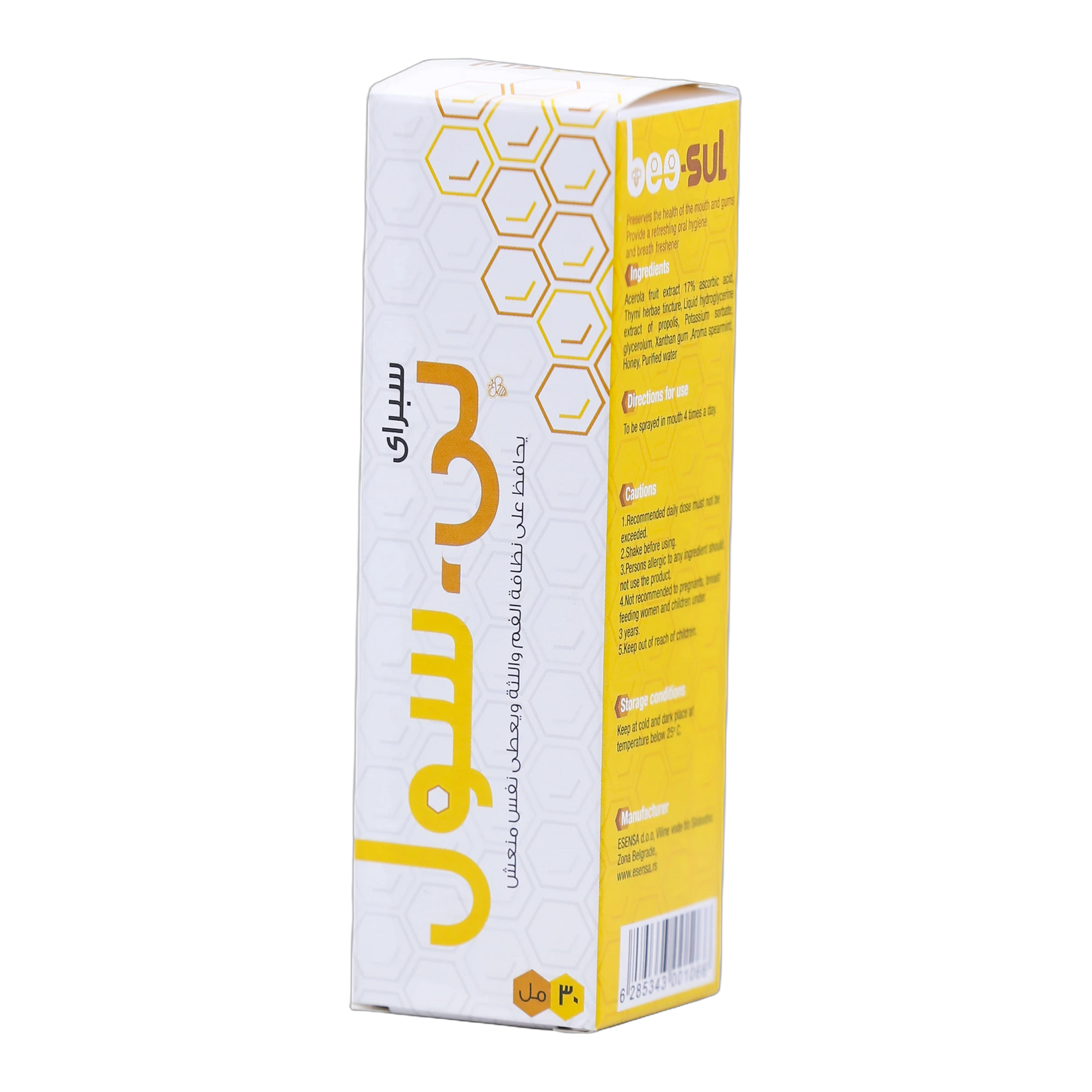 Bee Sul Herbals Spray for Mouth and gums health 30ml