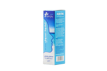 Aqua Sul Isotonic Solution of Sea Salt Nasal Spray 50ml - Image 2