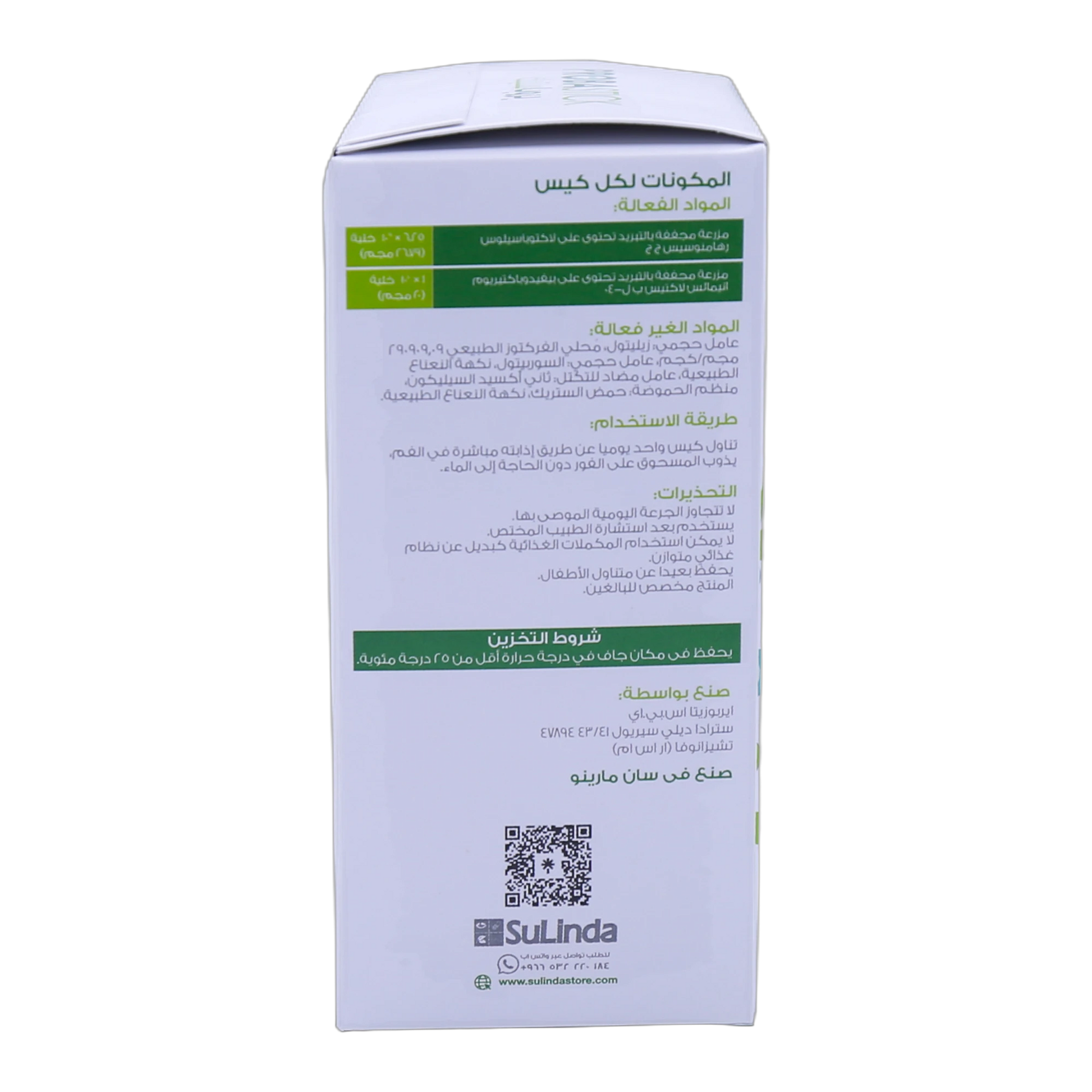 Probastick Probiotic 23.61mg mint Flavor 30 Sticks