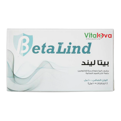 Betalind Beta Glucan 40mg and Lactoferrin 25mg Cherry Flavor 10 Oral Shots