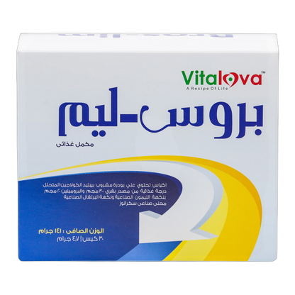 Broslim Pineapple Enzyme Digestive Enzymes Orange and Lemon Flavor 30 Sachets