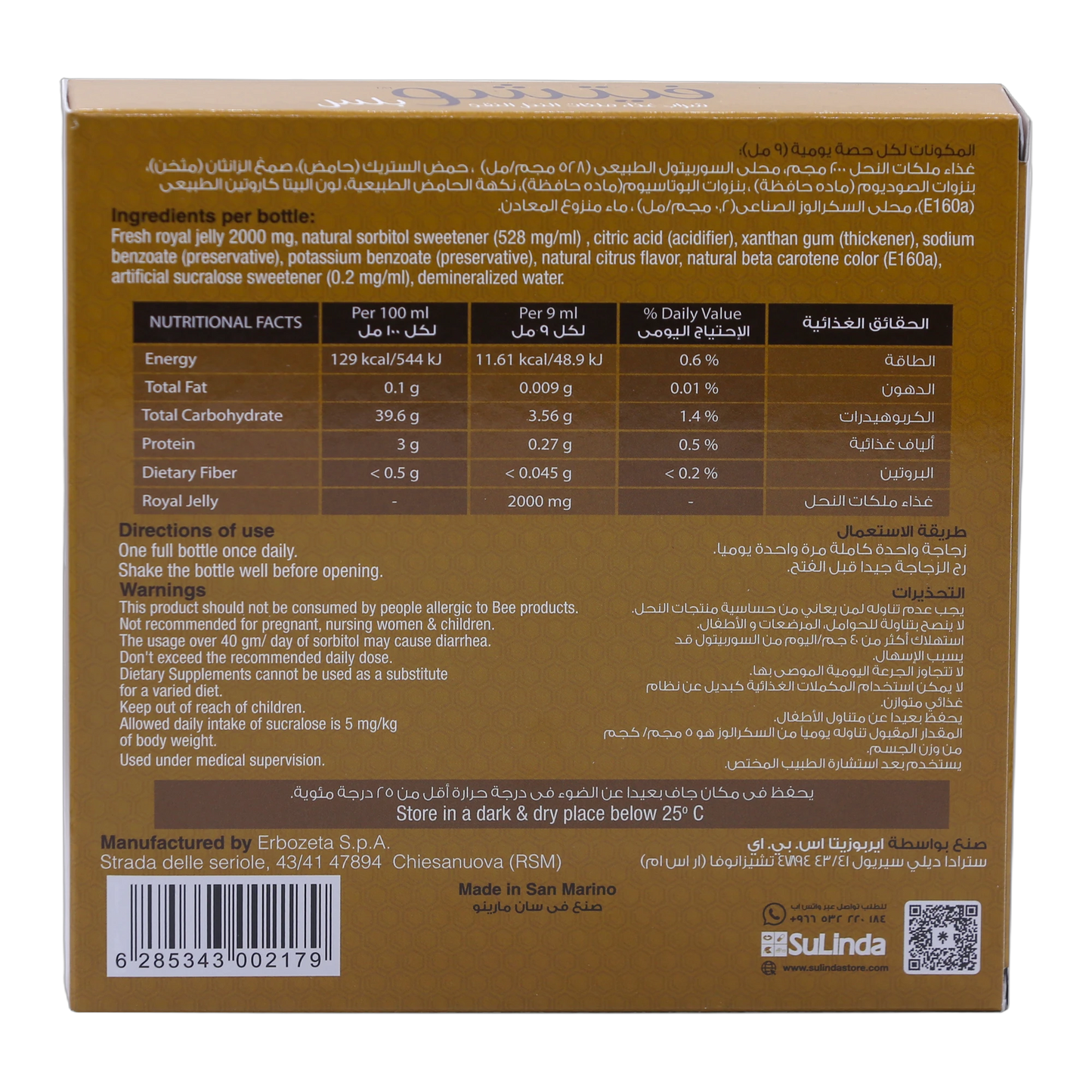 Vitcho Plus Royal Jelly 2g Citrus Flavor 10 Bottles