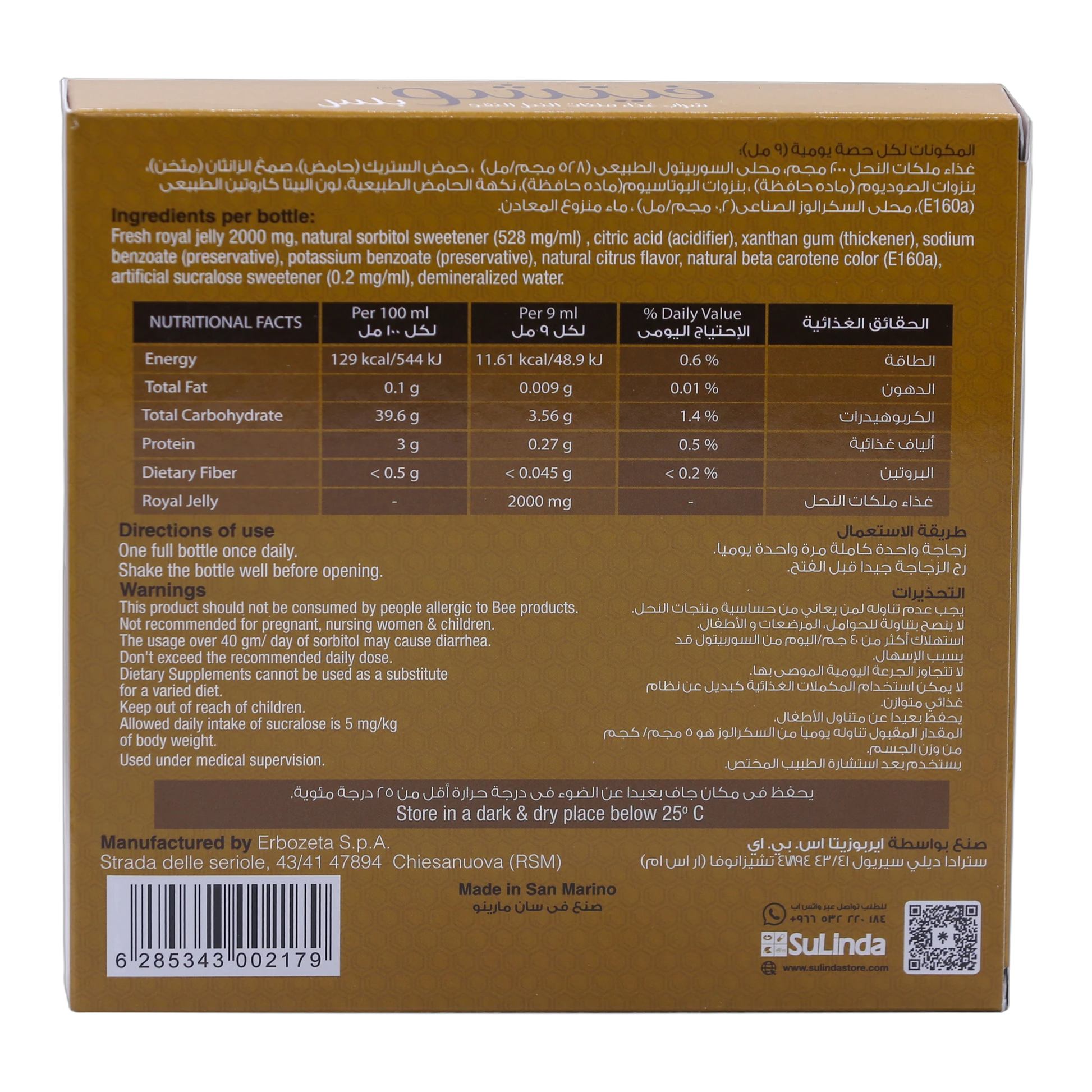 Vitcho Plus Royal Jelly 2g Citrus Flavor 10 Bottles