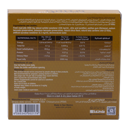 Vitcho Plus Royal Jelly 2g Citrus Flavor 10 Bottles
