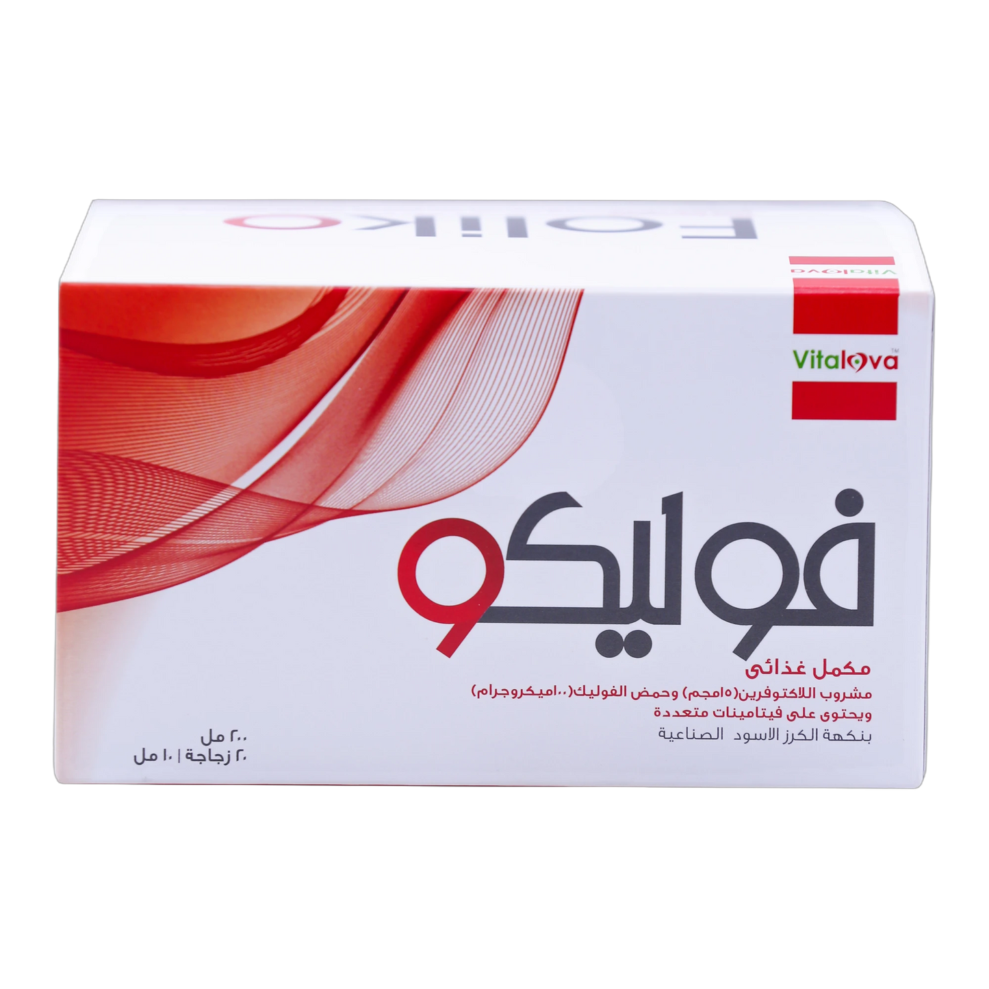 Foliko Lactoferrin with Folic Acid and Multivitamins Blackcurrant Flavor 20 Bottles