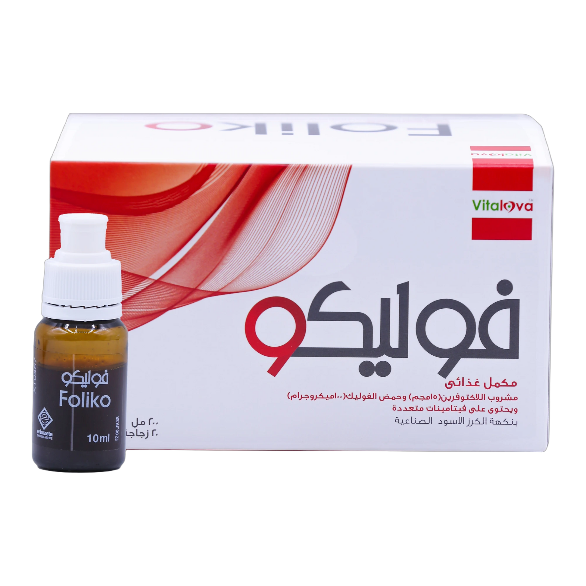 Foliko Lactoferrin with Folic Acid and Multivitamins Blackcurrant Flavor 20 Bottles