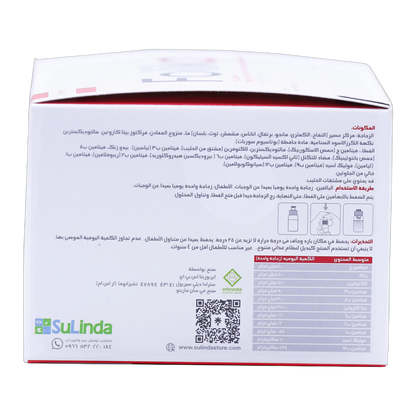 Foliko Lactoferrin with Folic Acid and Multivitamins Blackcurrant Flavor 20 Bottles