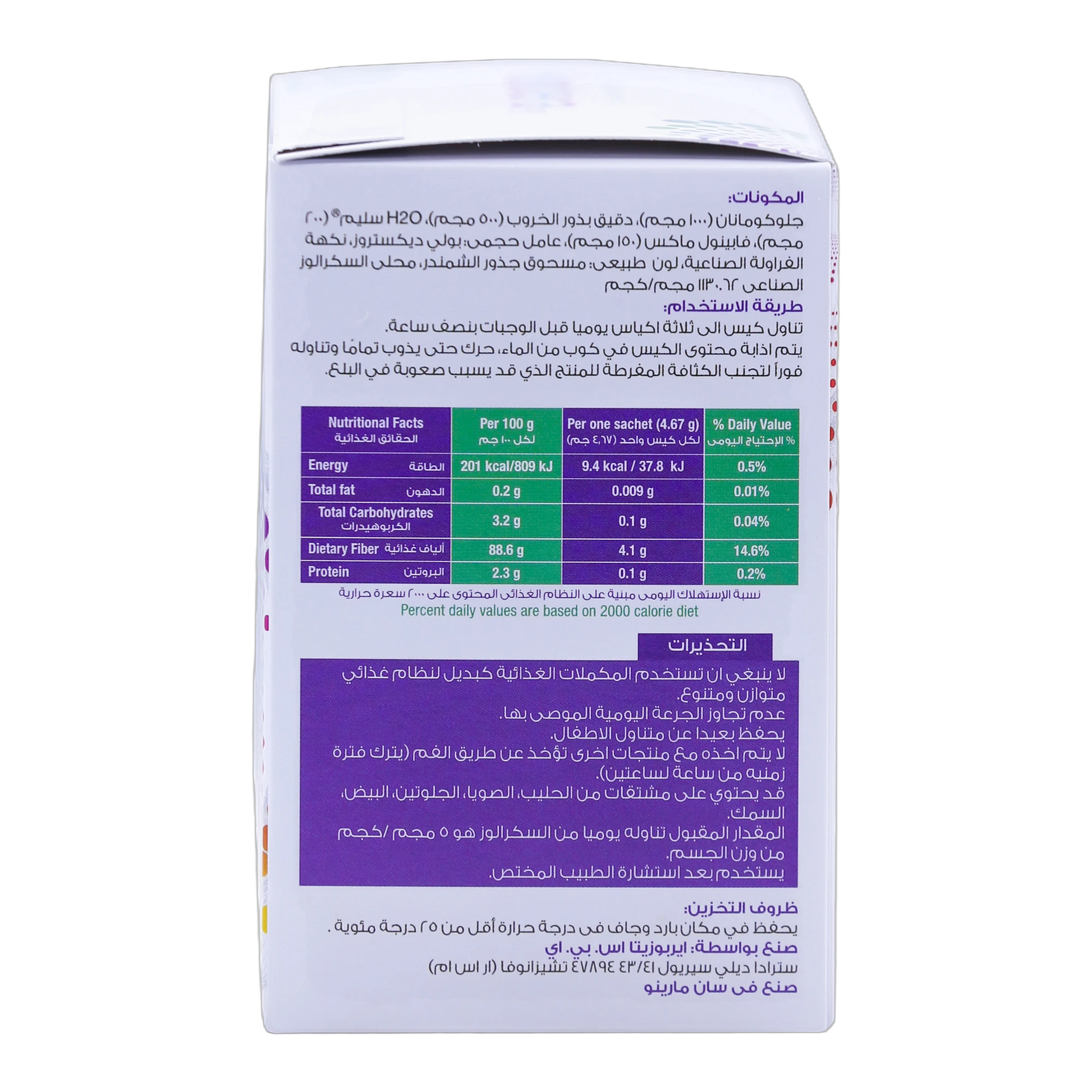 Probanorm Probiotic Vitamin C Vitamin D Vitamin B12 and  Zinc Strawberry Flavor 30 Sachets
