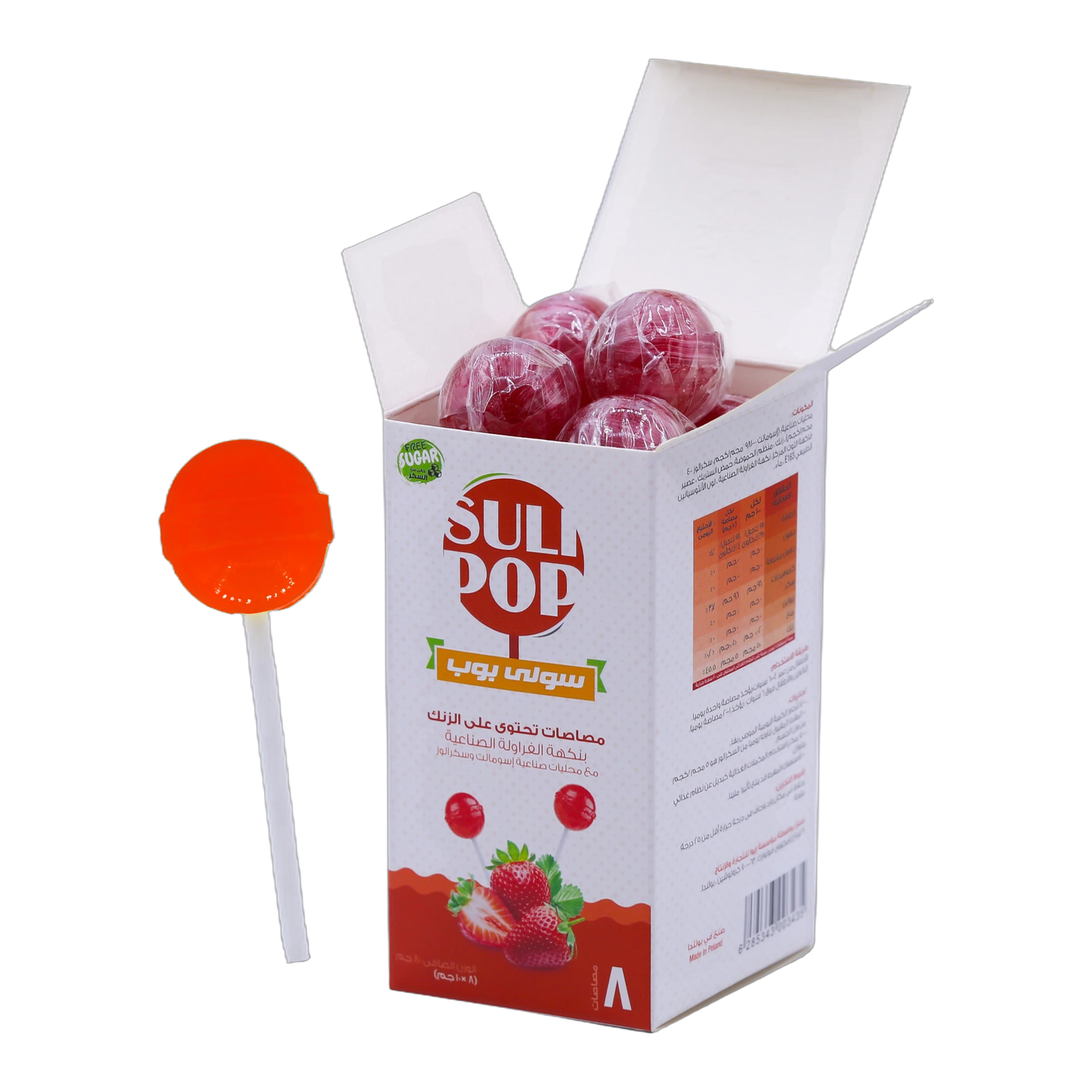Sulipop Zinc Lollipops Strawberry Flavor 8 Pieces