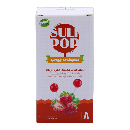 Sulipop Zinc Lollipops Strawberry Flavor 8 Pieces