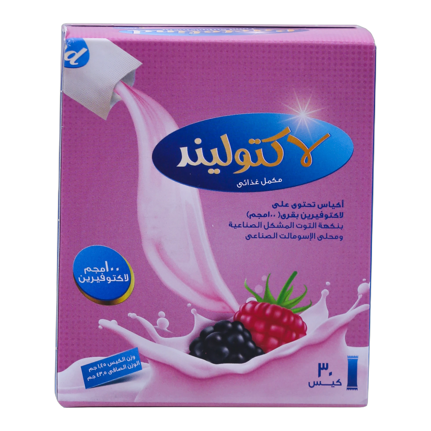 Lactolind Lactoferrin100mg Berry Flavor 30 Sachets