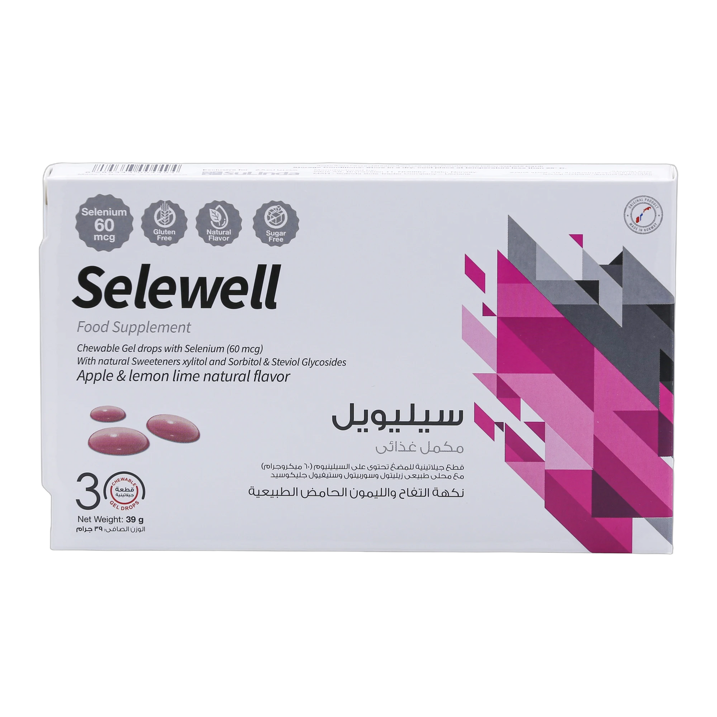 Selewell Selenium 60mcg Apple and  Lemon Flavor 30 Gummies