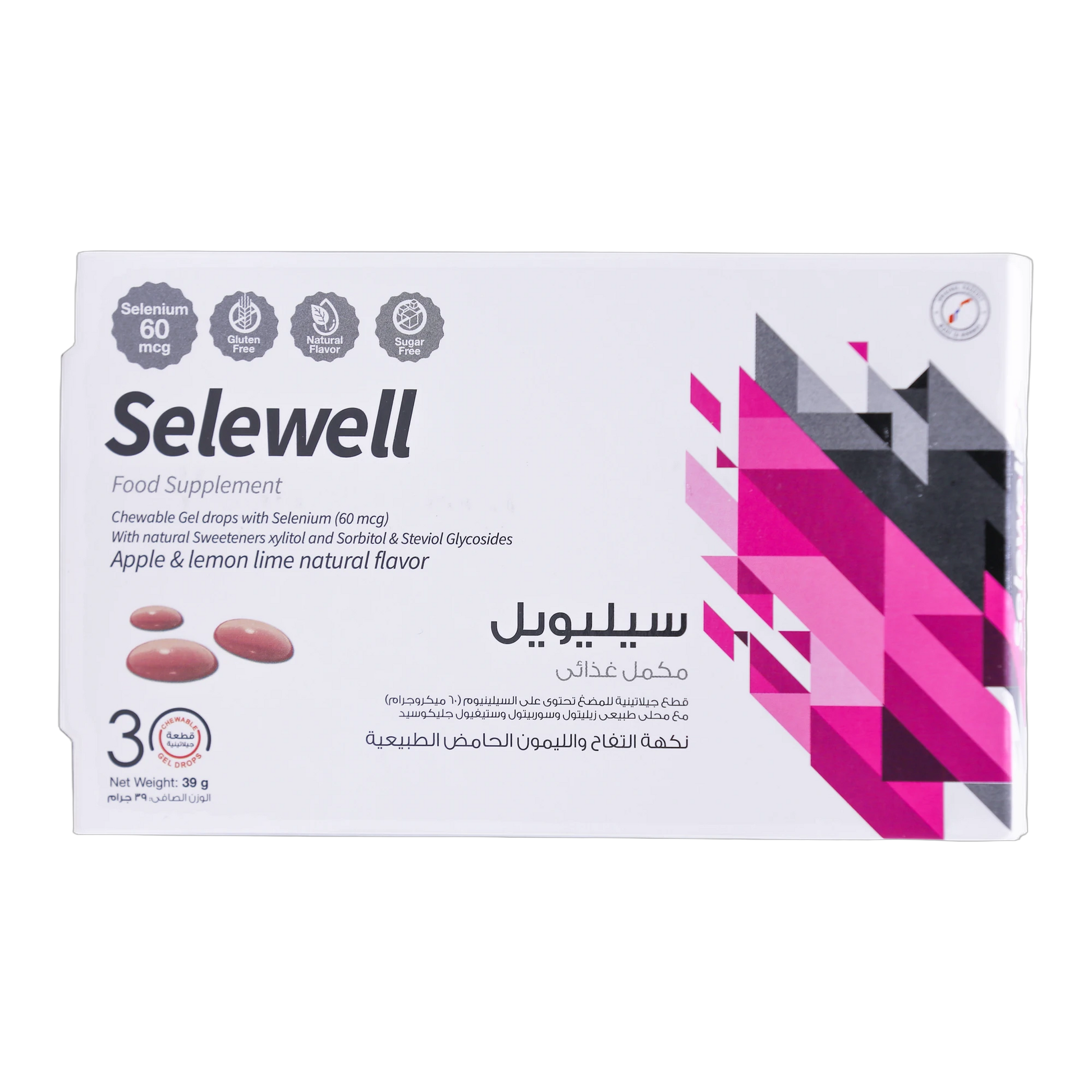Selewell Selenium 60mcg Apple and  Lemon Flavor 30 Gummies