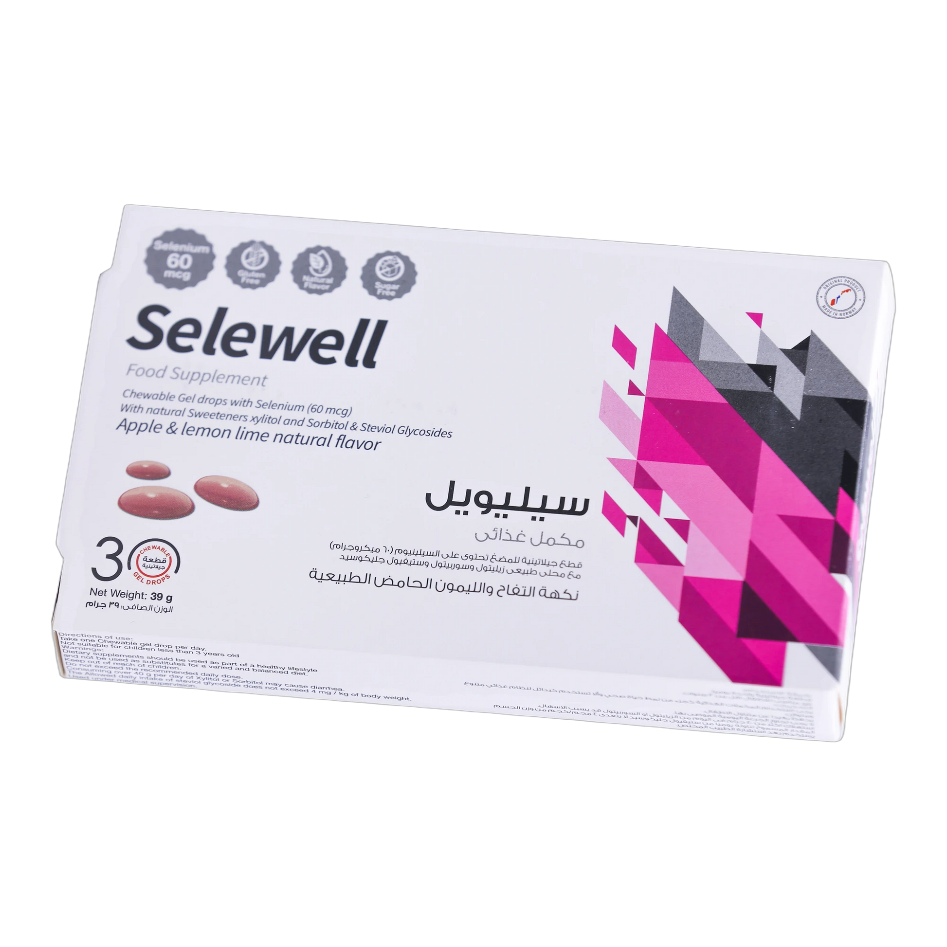 Selewell Selenium 60mcg Apple and  Lemon Flavor 30 Gummies