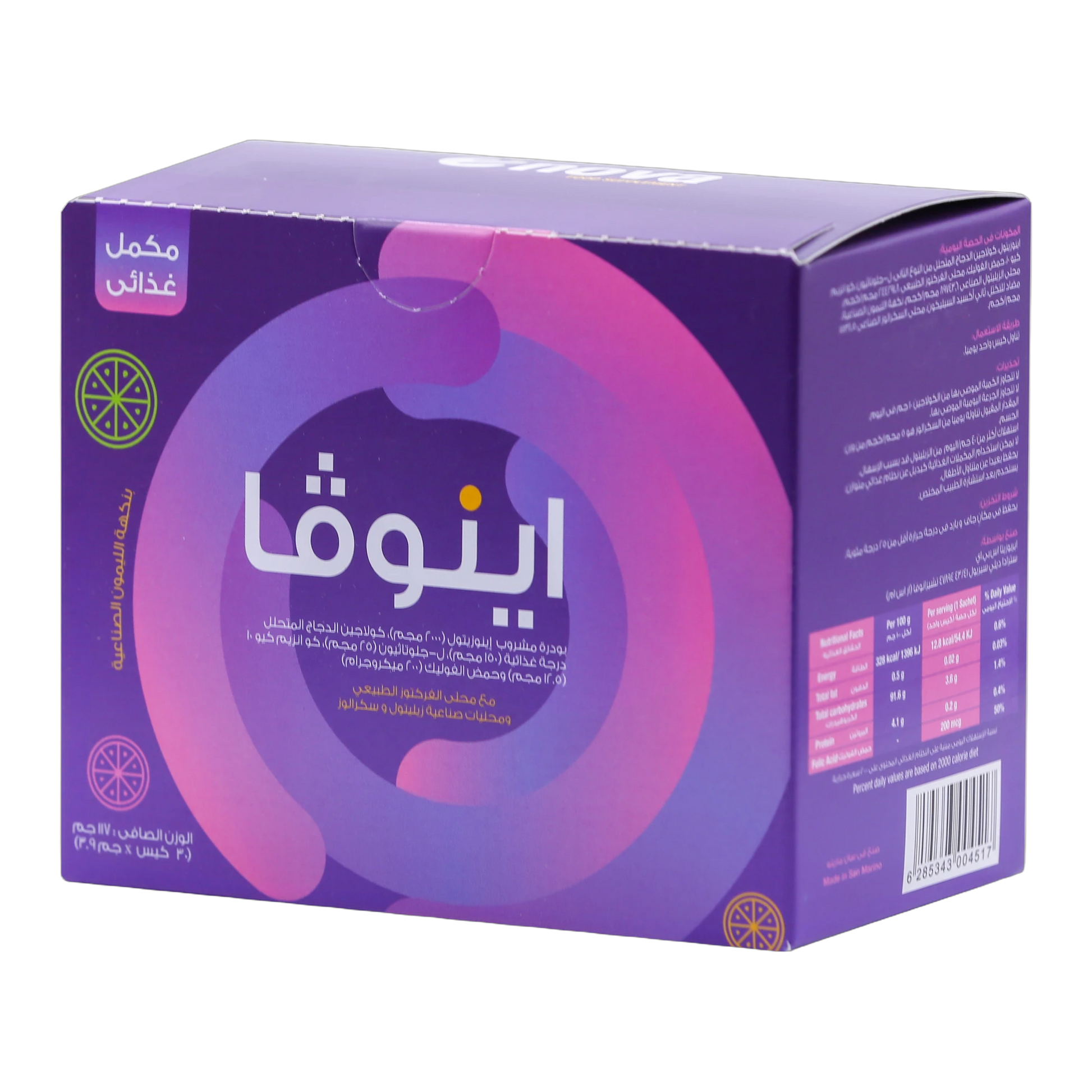 Enova Inositol 2g and Hydrolyzed Chicken Collagen 150 mg Lemon Flavor 117g 30 Sachets