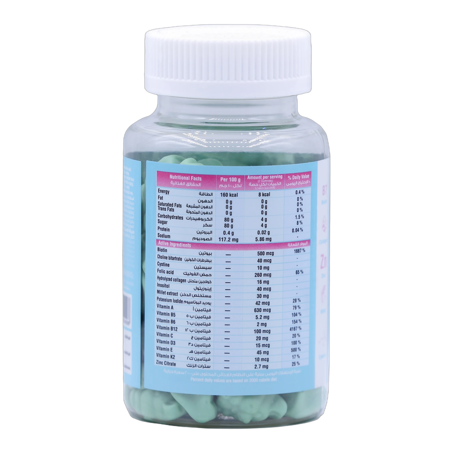 Lindagum Biotin 500 mcg with Vitamins Blueberry and Raspberry Flavor 60 Gummies