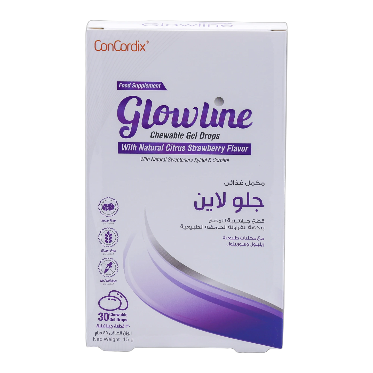 Glowline Argan Oil, Omega3 and Multivitamns Strawberry Flavor 30 Gummies