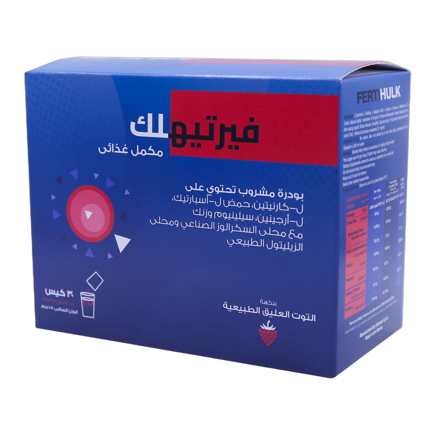 Fertihulk with L-Carnitine 1g L-Aspartic Acid  L-Arginine Selenium and Zinc  Raspberry Flavor 30 Sachets