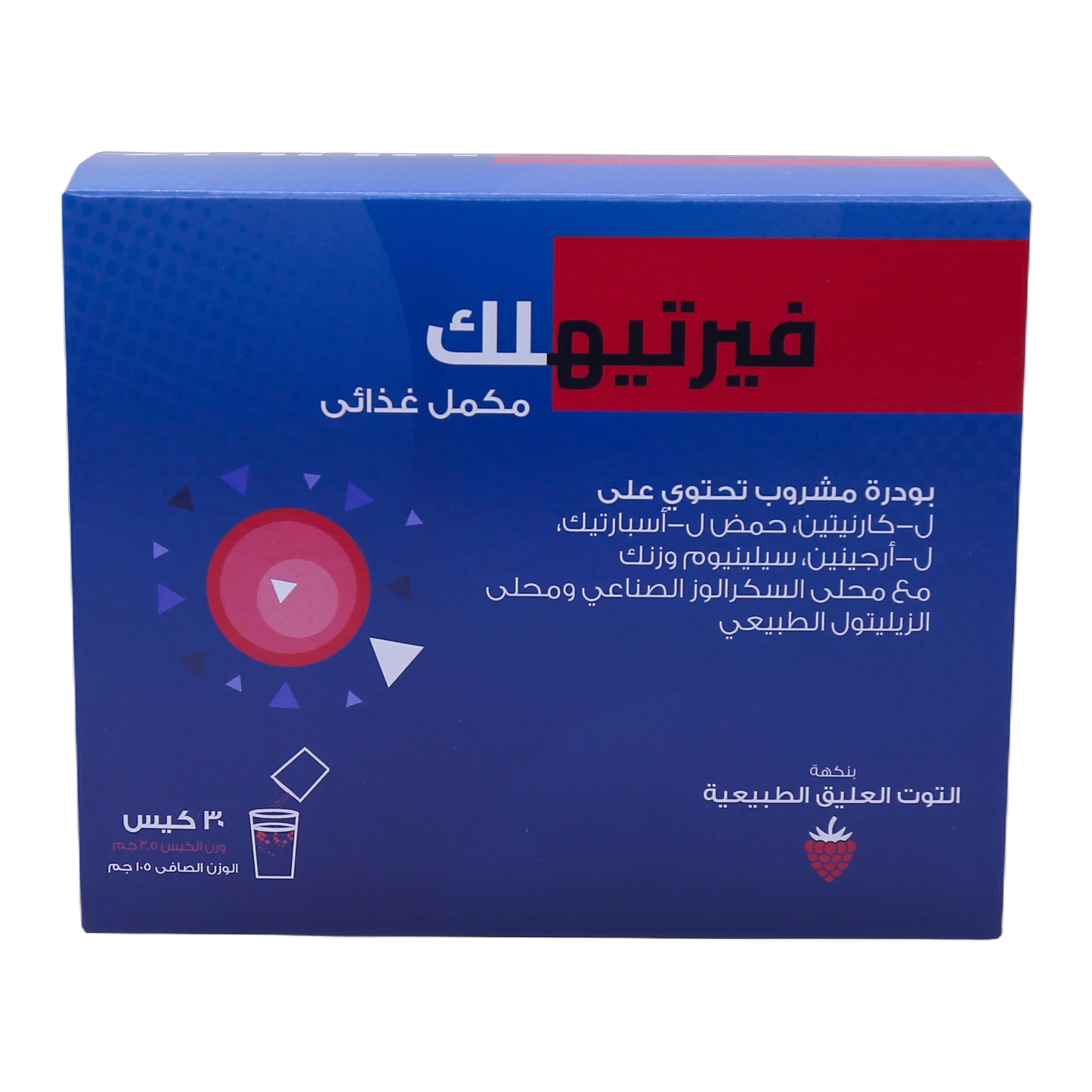 Fertihulk with L-Carnitine 1g L-Aspartic Acid  L-Arginine Selenium and Zinc  Raspberry Flavor 30 Sachets