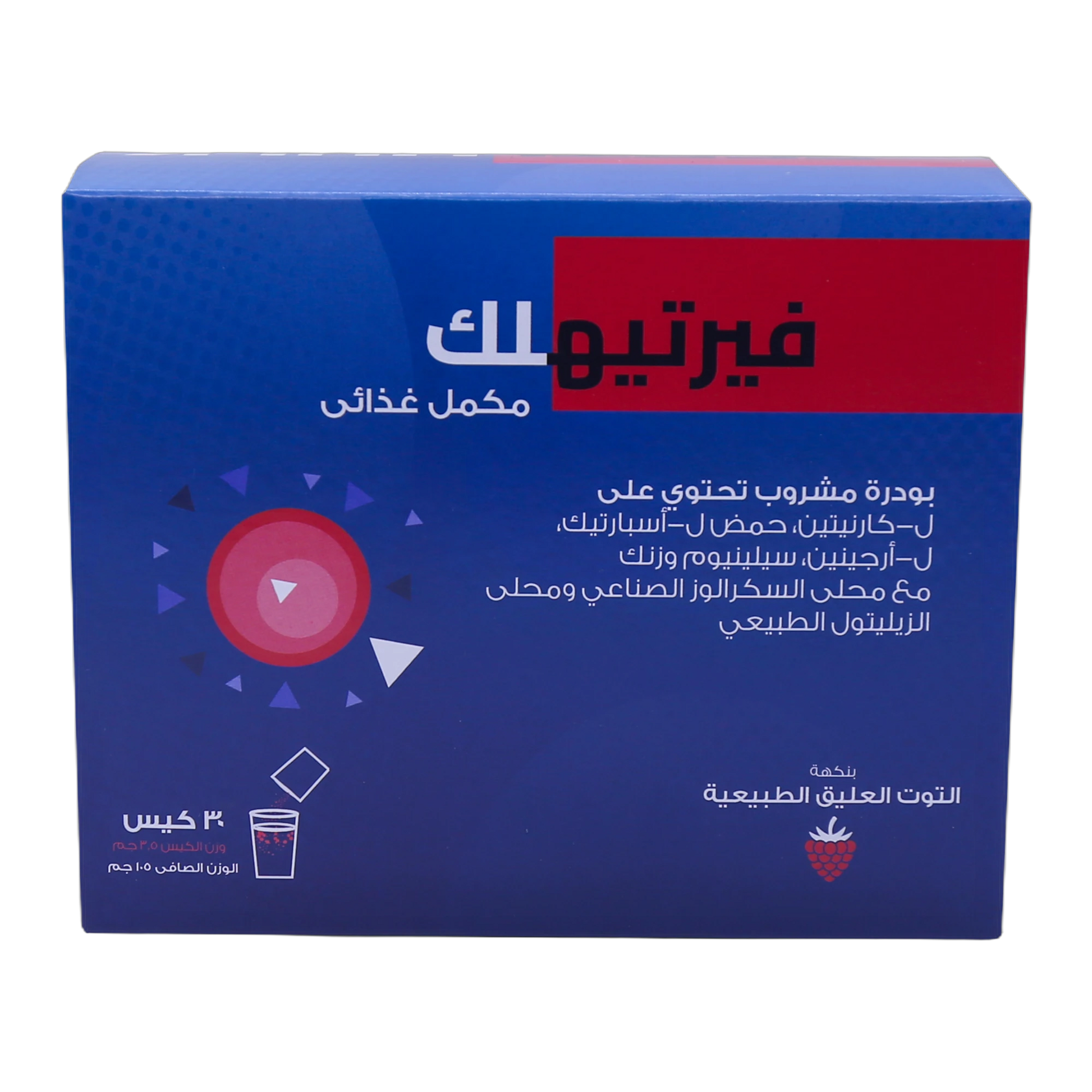 Fertihulk with L-Carnitine 1g L-Aspartic Acid  L-Arginine Selenium and Zinc  Raspberry Flavor 30 Sachets