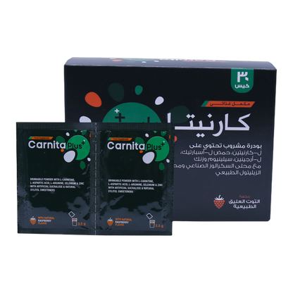 Carnita Plus L-Carnitine L-Aspartic Acid L-Arginine Selenium and Zinc Natural Raspberry Flavor 30 Sachets