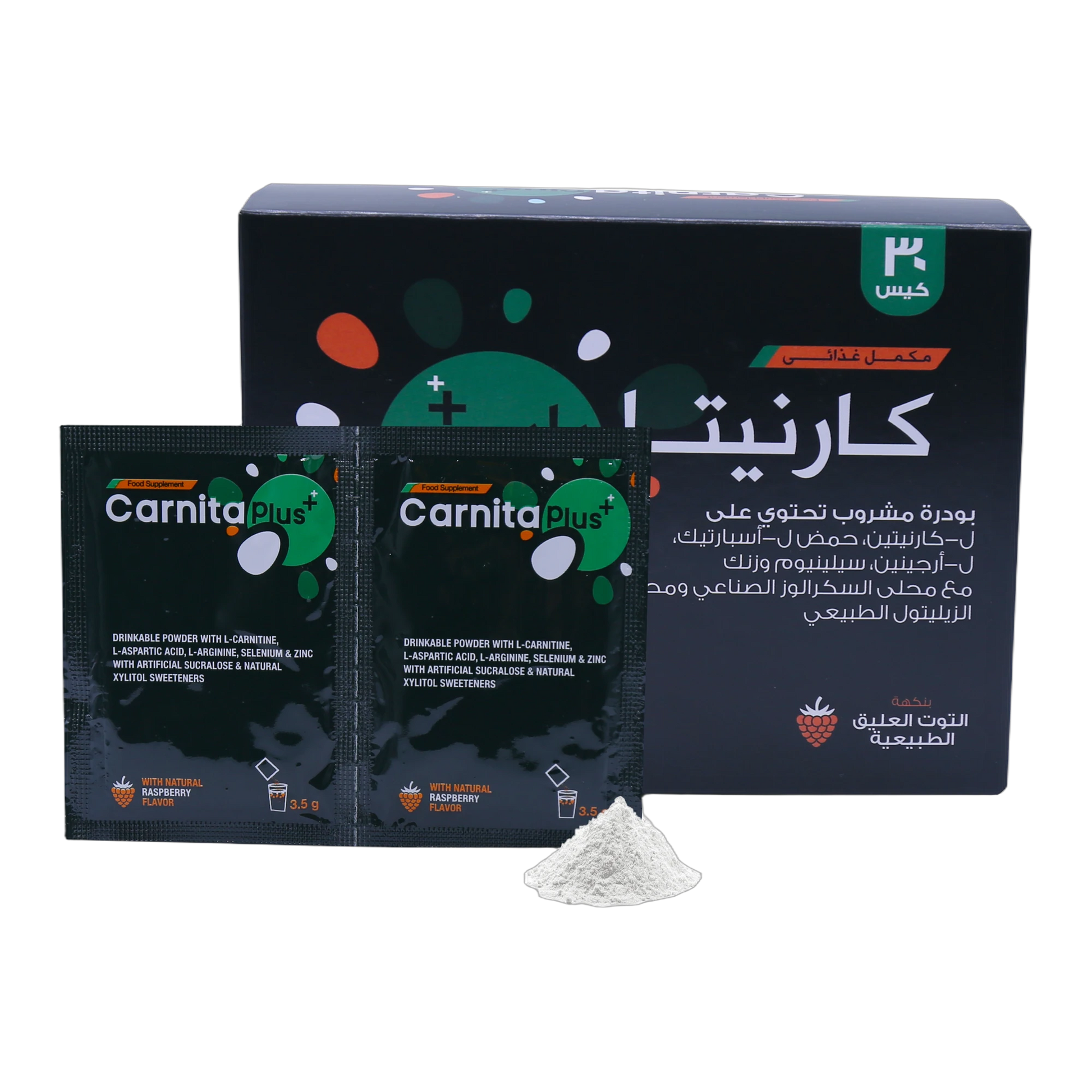 Carnita Plus L-Carnitine L-Aspartic Acid L-Arginine Selenium and Zinc Natural Raspberry Flavor 30 Sachets