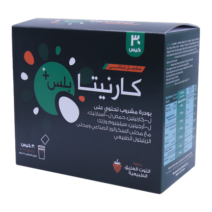 Carnita Plus L-Carnitine L-Aspartic Acid L-Arginine Selenium and Zinc Natural Raspberry Flavor 30 Sachets