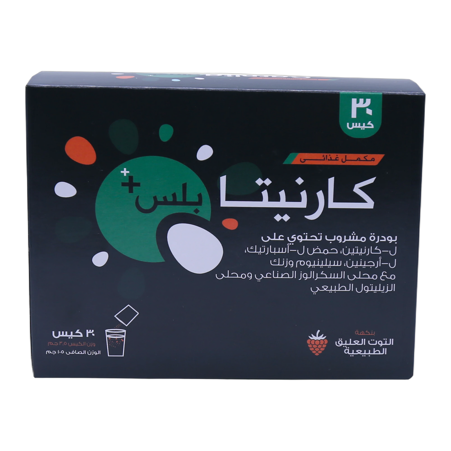 Carnita Plus L-Carnitine L-Aspartic Acid L-Arginine Selenium and Zinc Natural Raspberry Flavor 30 Sachets