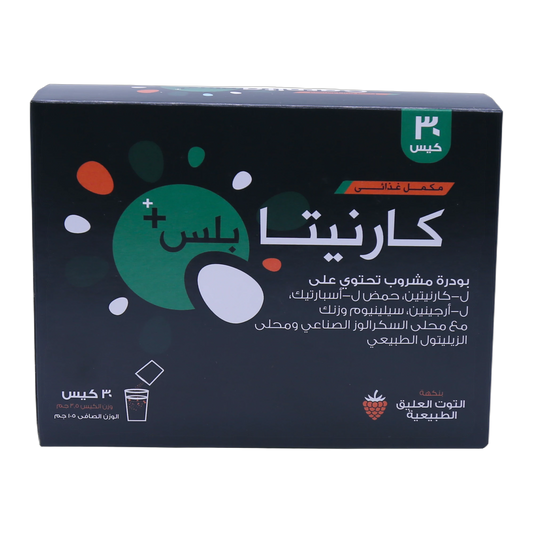 Carnita Plus L-Carnitine L-Aspartic Acid L-Arginine Selenium and Zinc Natural Raspberry Flavor 30 Sachets