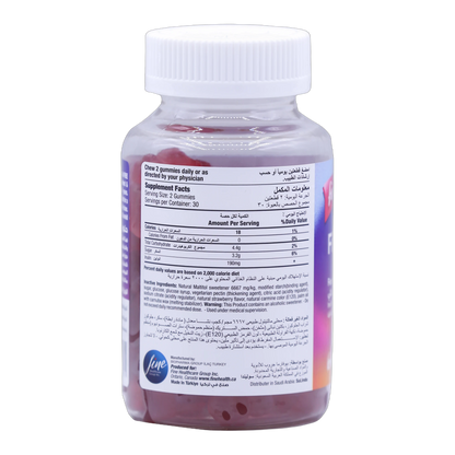 Fine's Melatonin 2 mg Gummies Passion Fruit Flavor 60 Pieces