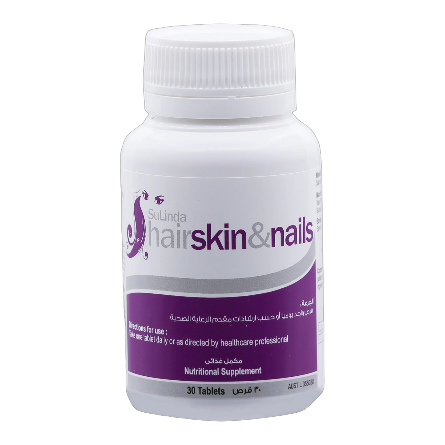 Hair Skin and Nails Silica 32.12mg, Zinc and Vitamin C 30 Tablets