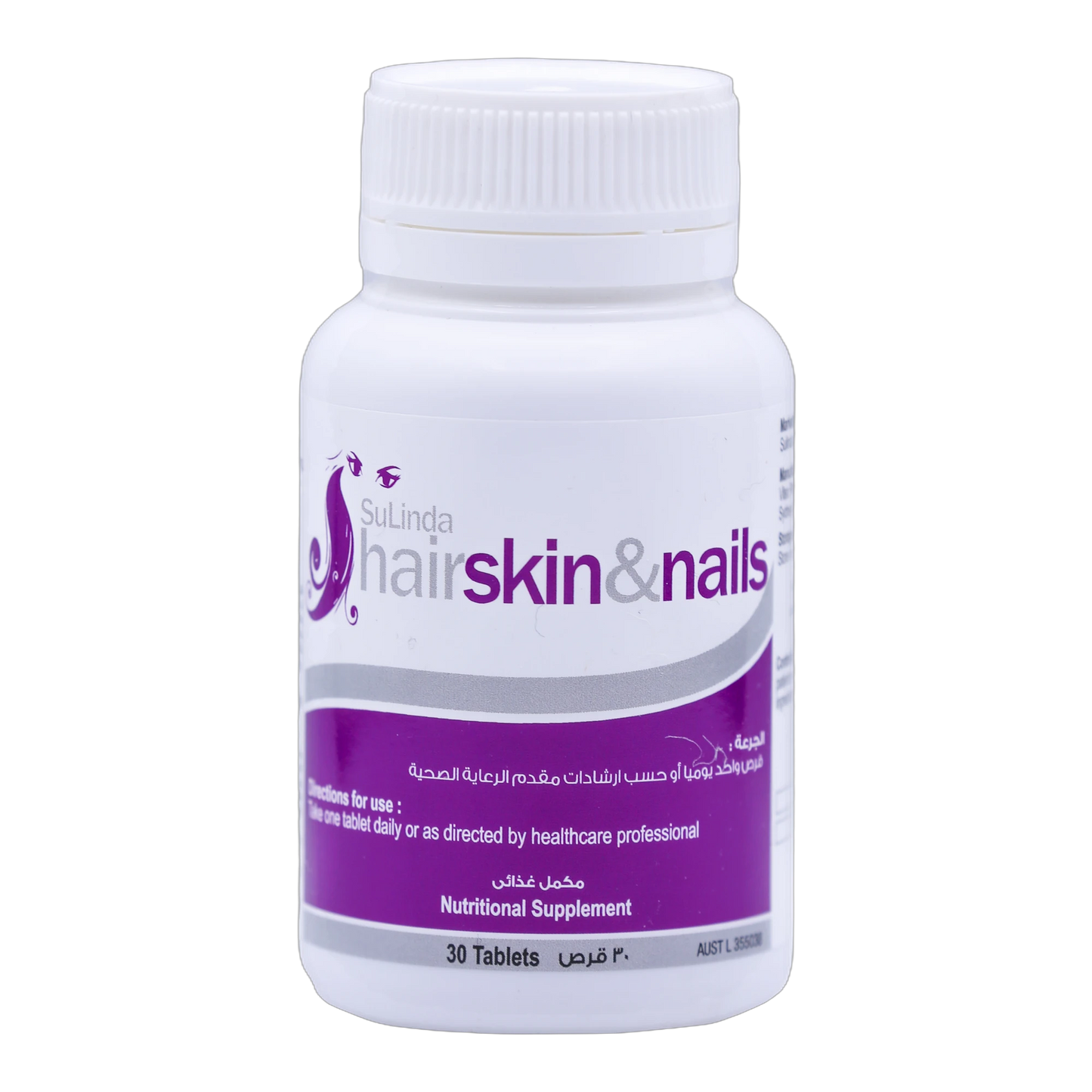 Hair Skin and Nails Silica 32.12mg, Zinc and Vitamin C 30 Tablets