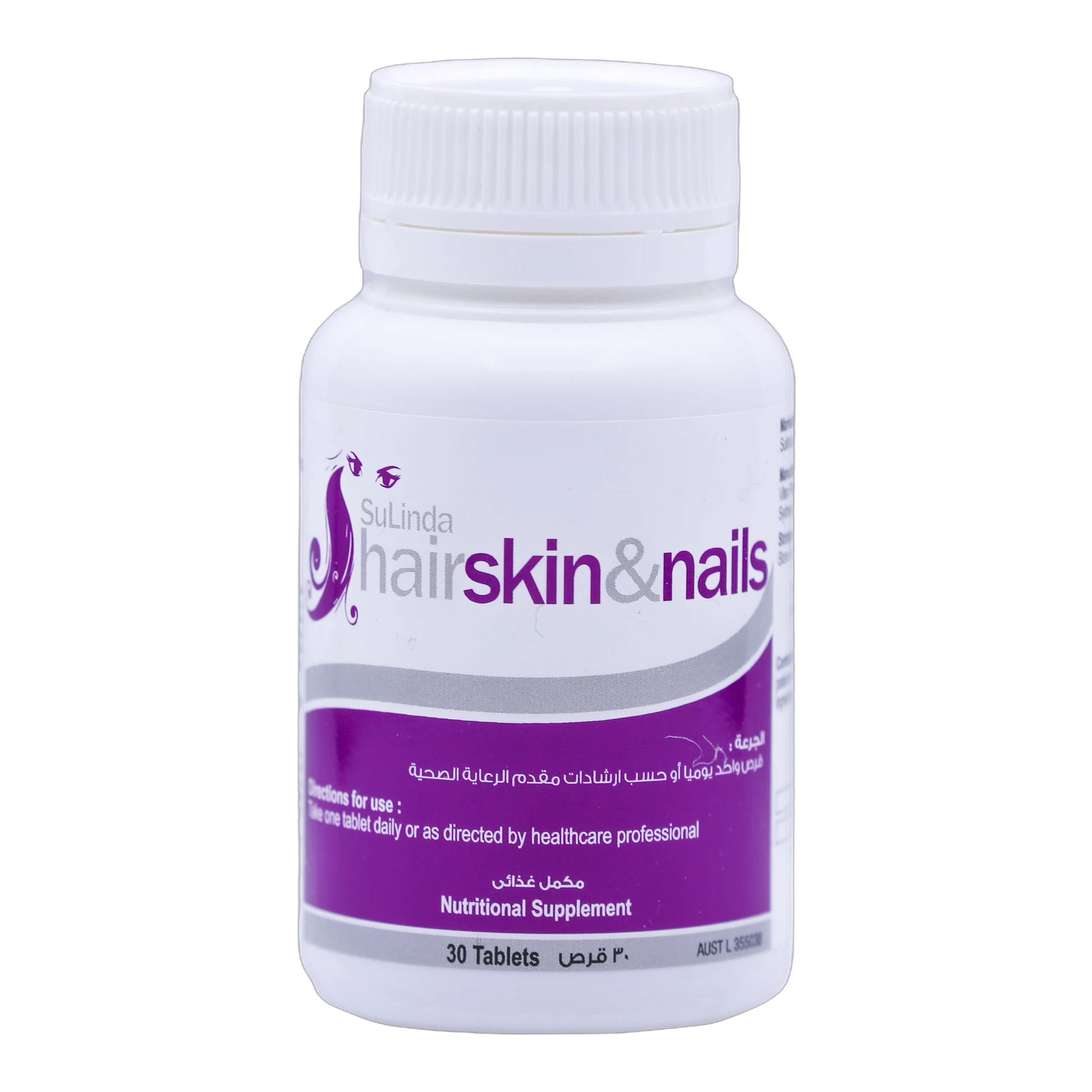 Hair Skin and Nails Silica 32.12mg, Zinc and Vitamin C 30 Tablets