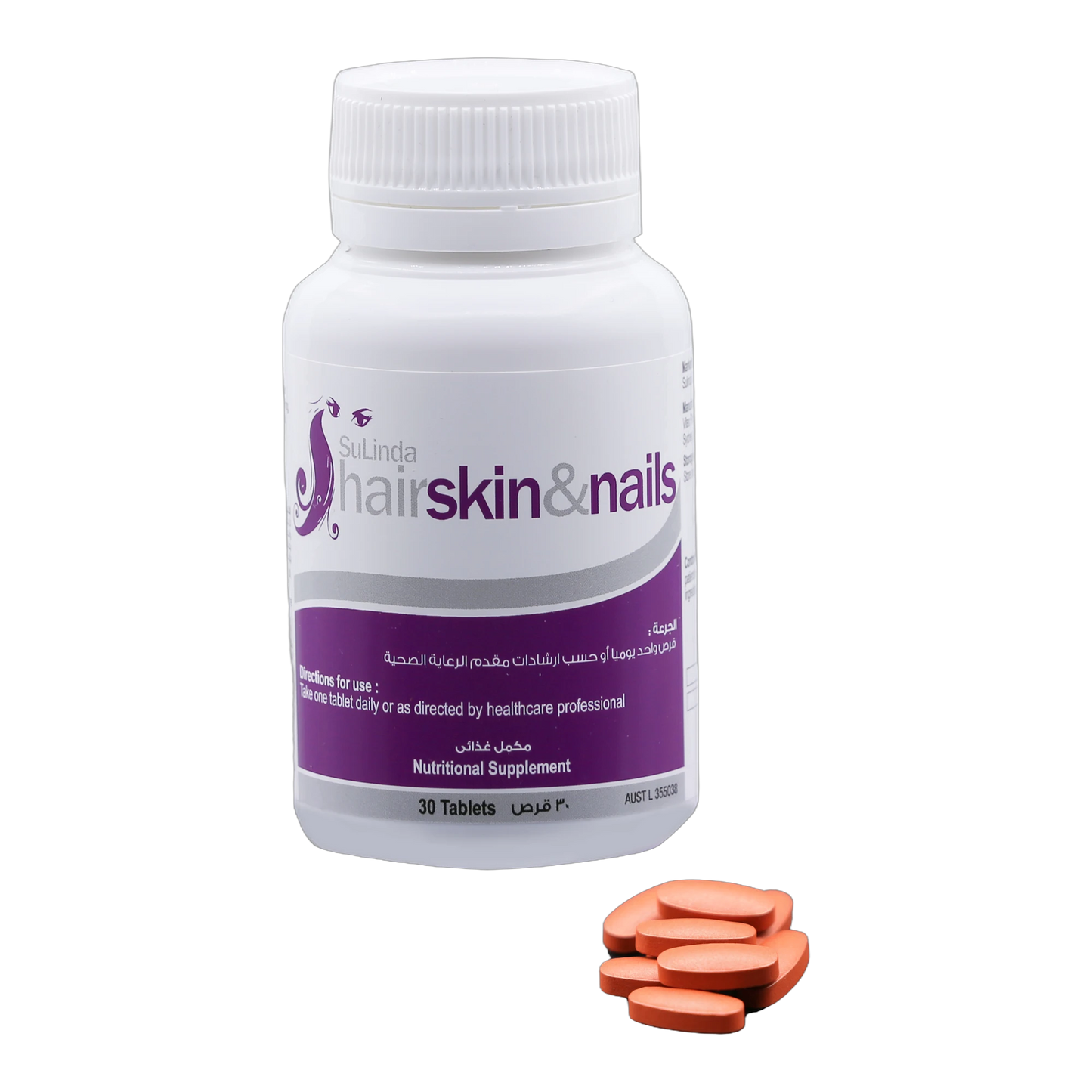 Hair Skin and Nails Silica 32.12mg, Zinc and Vitamin C 30 Tablets