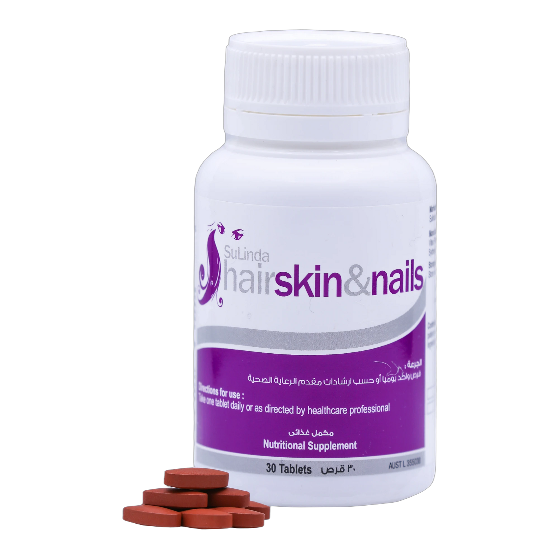 Hair Skin and Nails Silica 32.12mg, Zinc and Vitamin C 30 Tablets
