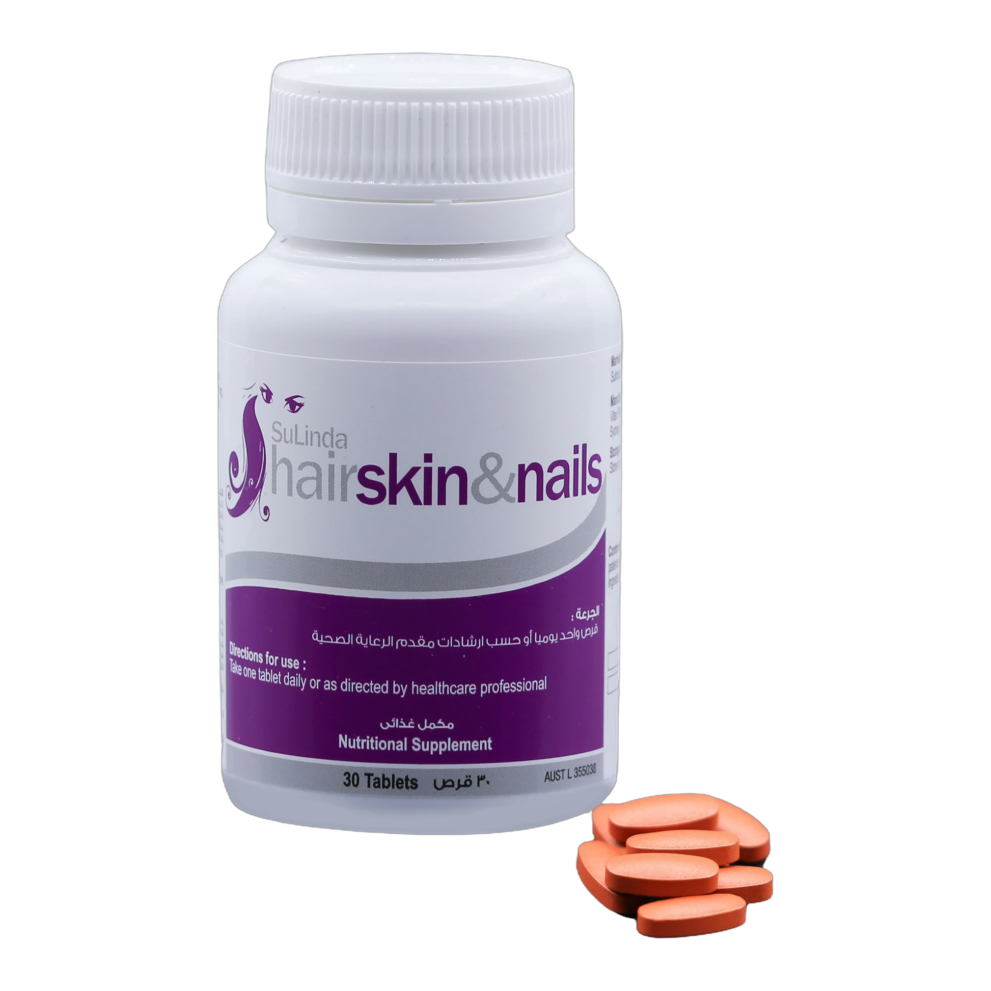 Hair Skin and Nails Silica 32.12mg, Zinc and Vitamin C 30 Tablets