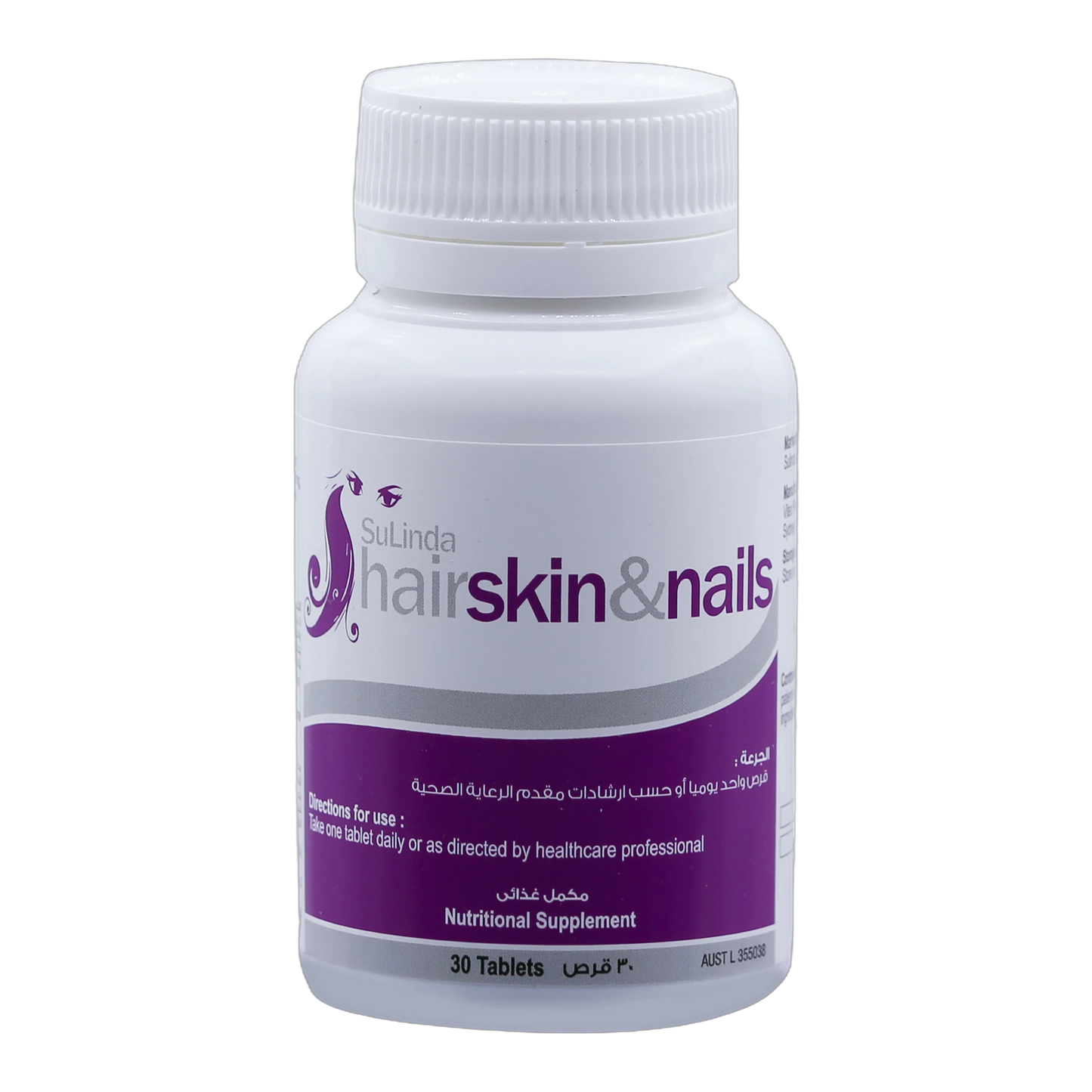 Hair Skin and Nails Silica 32.12mg, Zinc and Vitamin C 30 Tablets